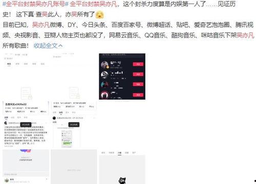 娱乐吃瓜语音在线听,跟随“吃瓜语音”在线聆听娱乐圈最新动态